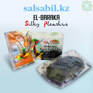 Мыло Silky pleasure el baraka