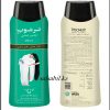 Trichup Shampoo 200 ml шампунь тричуп сальсабиль