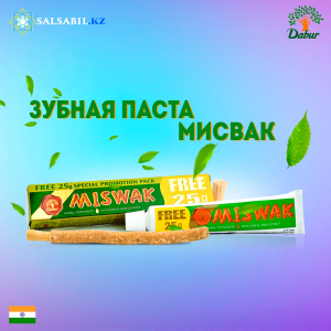 Зубная-паста-Мисвак-Дабур(Dabur-Miswak) фото