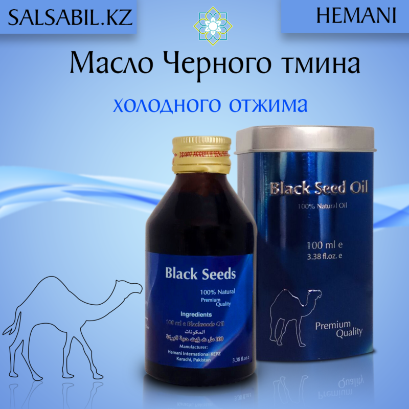 black seed oil hemani фото