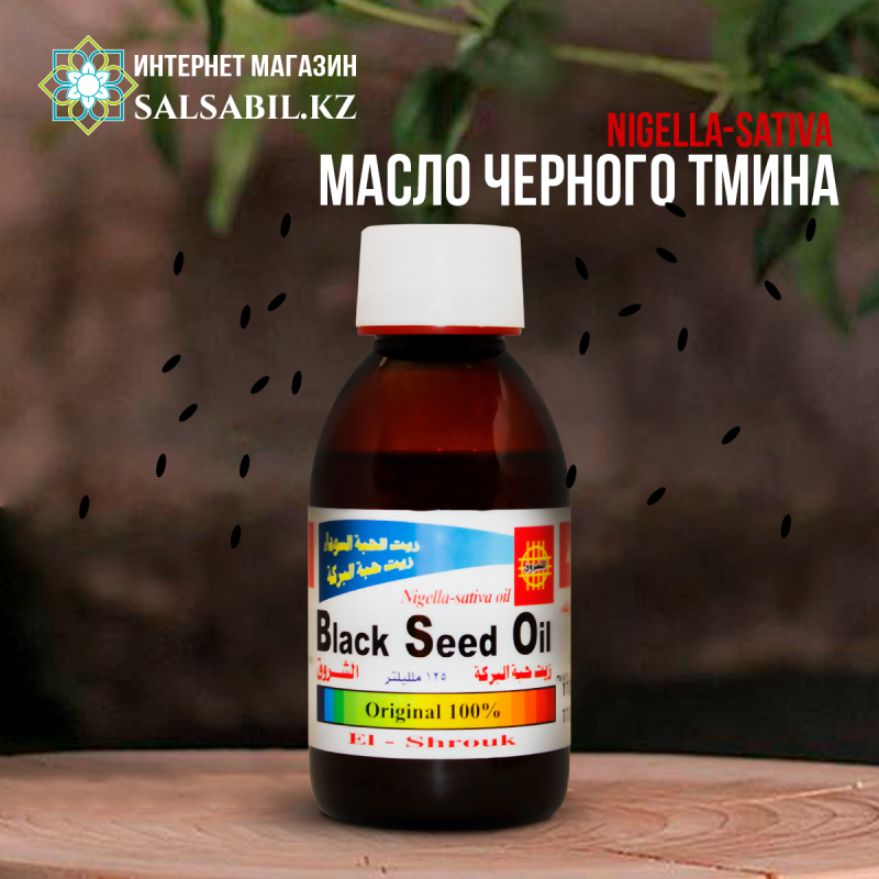 Black-Seed-Oil-Nigella-sativa фото