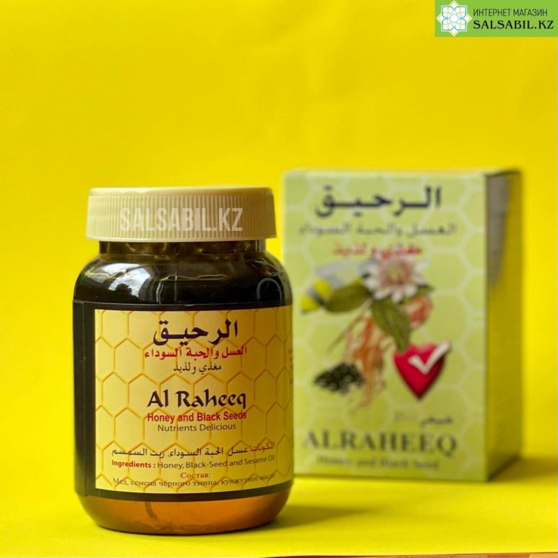 Черный тмин с медом и кунжутным маслом Аль Рахик(Аль Рахык)