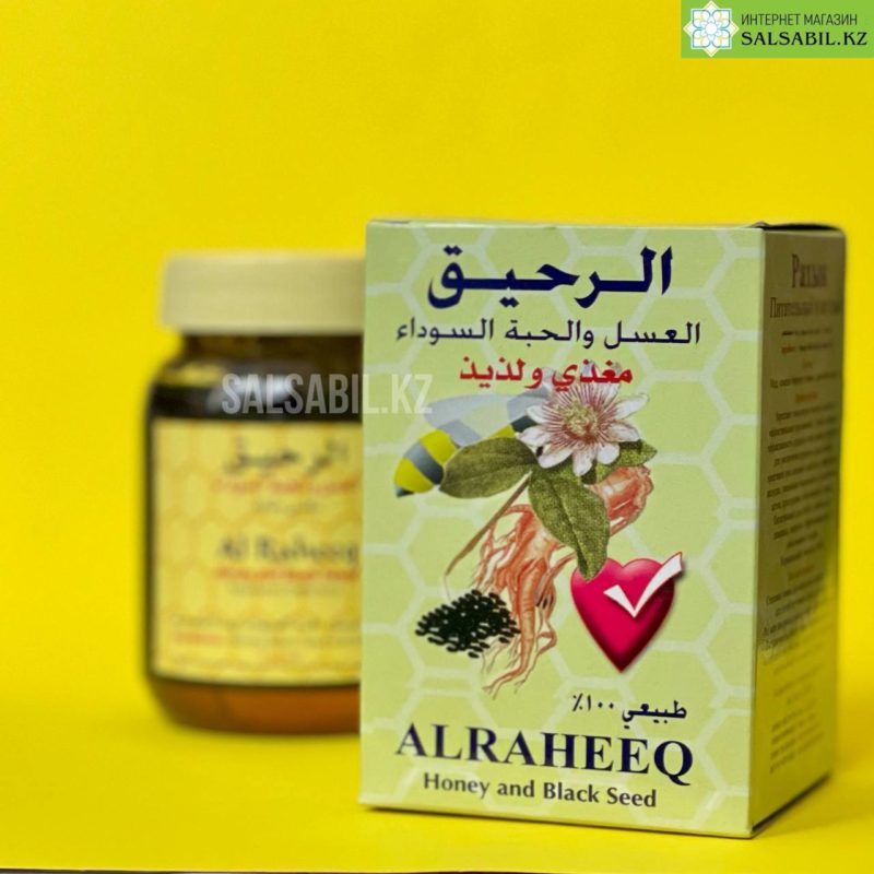 Черный тмин с медом и кунжутным маслом Аль Рахик(Аль Рахык)