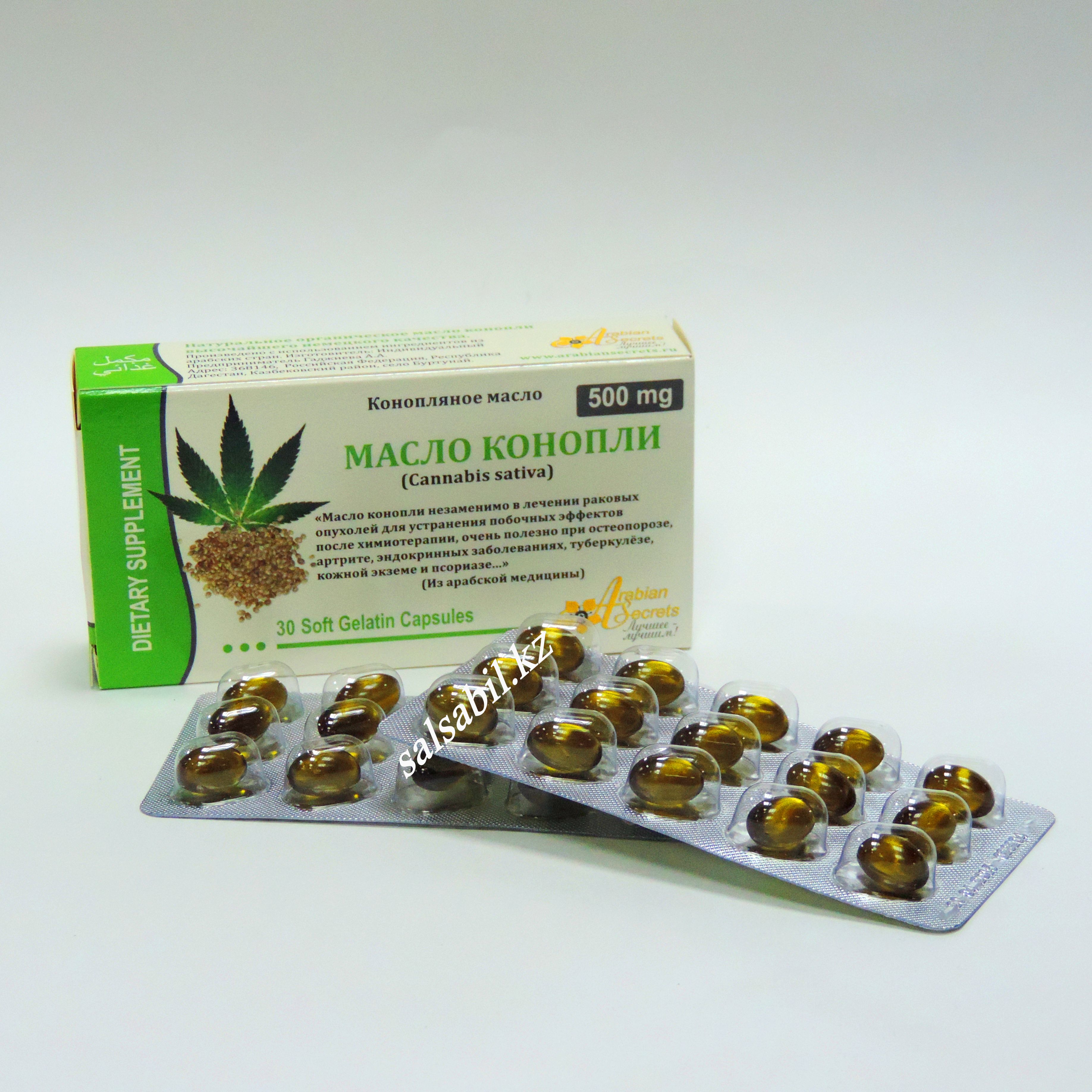 Какие есть препараты для детоксикации марихуаны закон рф о выращивании конопли