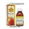 Тыквенное масло El Karnak ФОТО Pumpkin oil Egypt El Karnak 125 ml