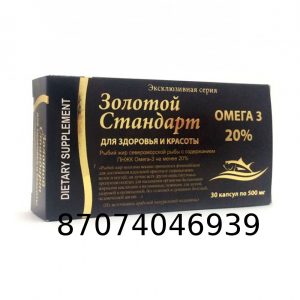 Золотой стандарт - рыбий жир в капсулах с ПНЖК Омега-3 не менее 20%