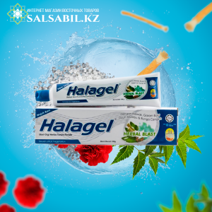 halagel-herbal-blast фото