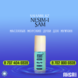 aksa nesim-i sam