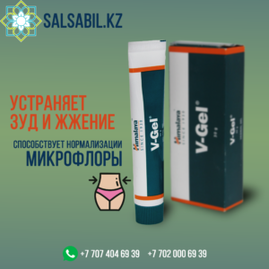 V-Gel Himalaya фото Алматы