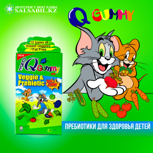 qGummy-Prebiotic фото