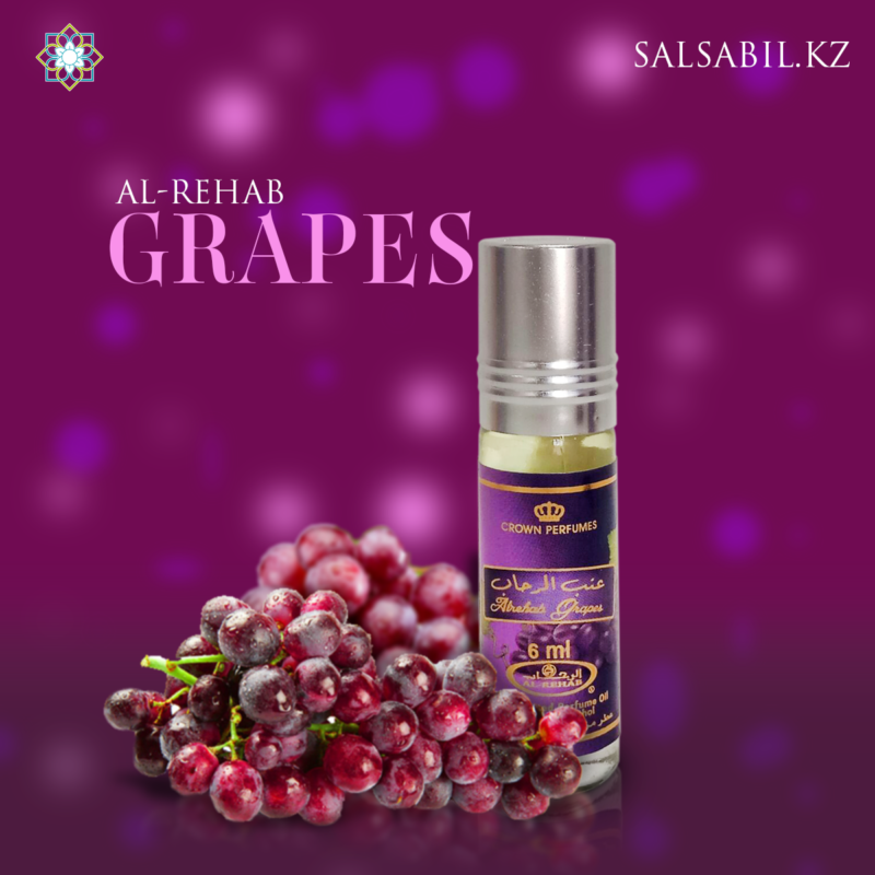 al-rehab Grapes фото