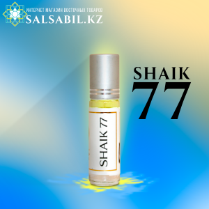 Shaik 77 Aksa Esans - масляные духи без спирта 6 мл