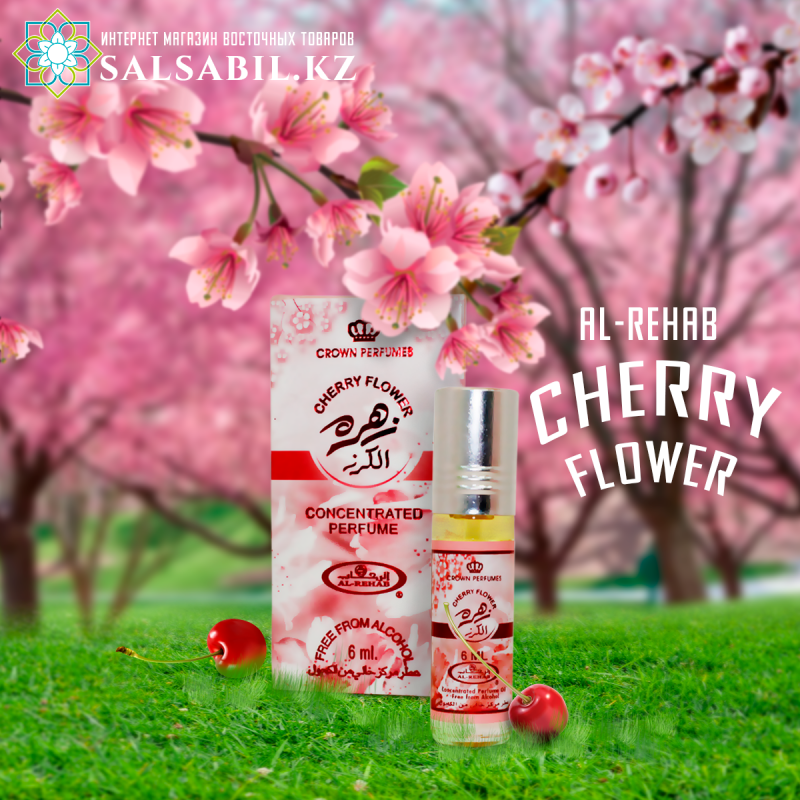 Cherry Flower Al-Rehab фото