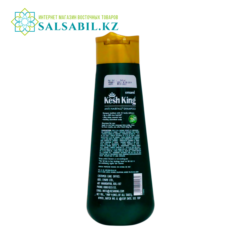 kesh-king-shampoo-1 фото