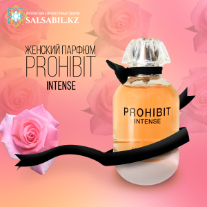 Fragrance World Prohibit Intense