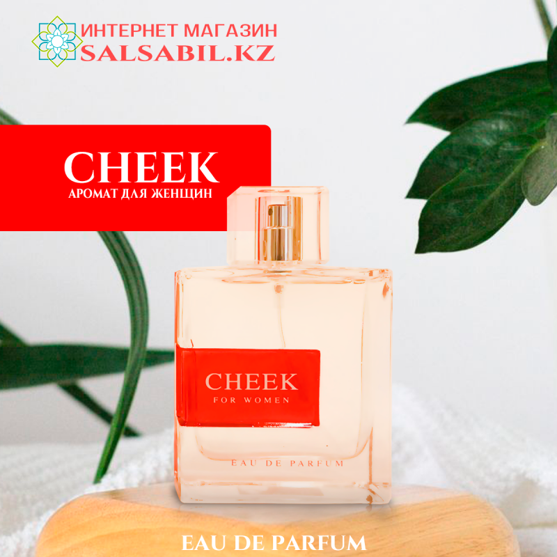 Fragrance World Cheek eau de perfume
