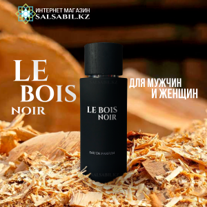 LE-BOIS-NOIR фото