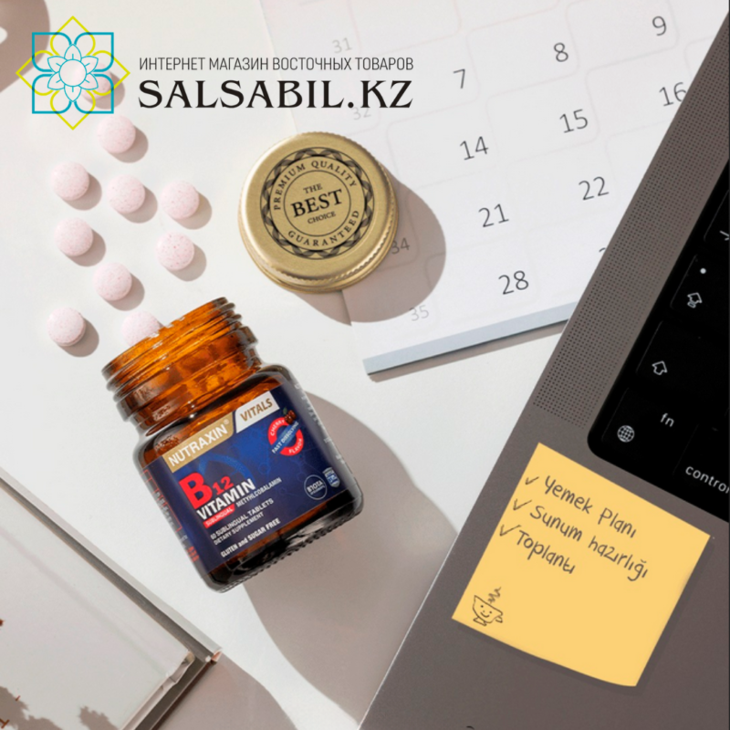 Витамин B12 в таблетках Nutraxin