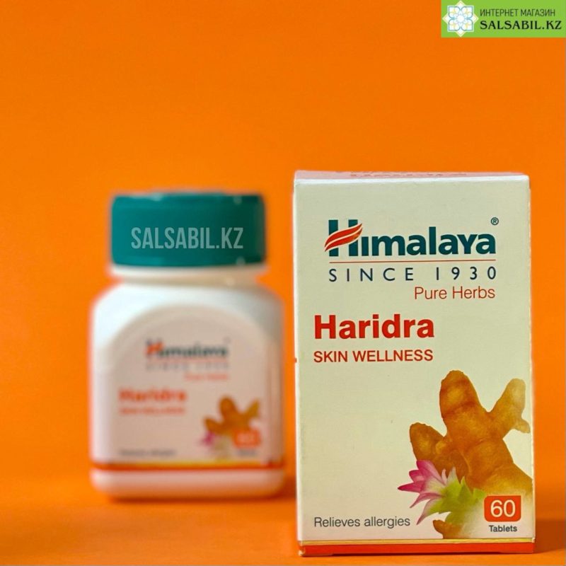 Haridra Himalaya куркума в таблетках
