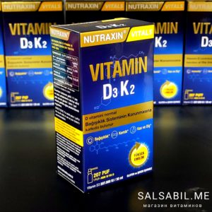 Витамин Д3 и К2 Nutaxin спрей