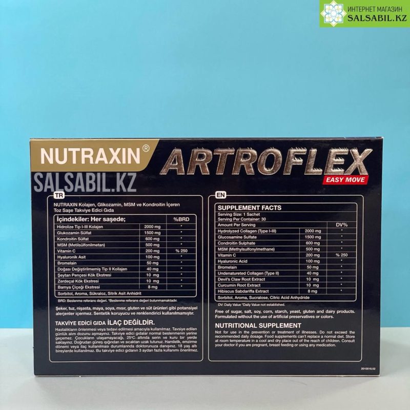 Nurtaxin Artroflex Easy Move - витамины для суставов и хрящей