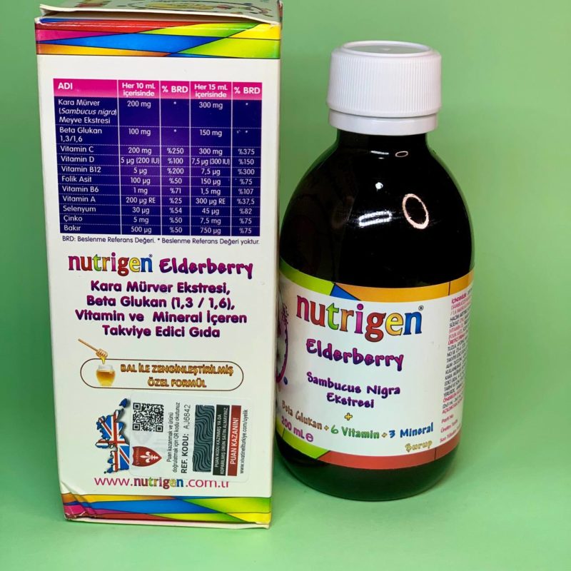 Nutrigen Elderberry - экстрактом бузины для детей, 200 мл - Image 2