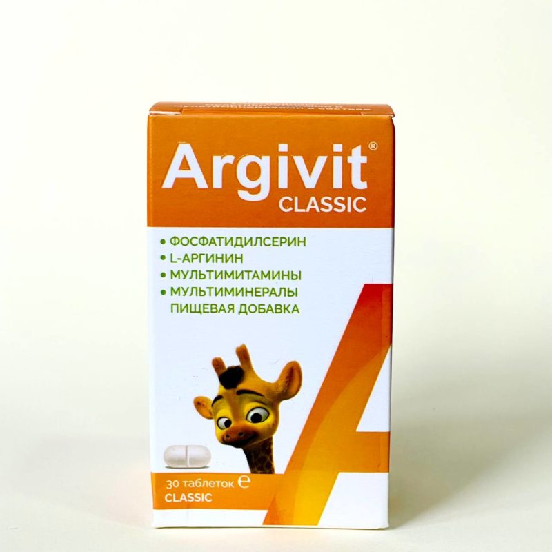 Argivit classic - таблетки для роста, 30 шт