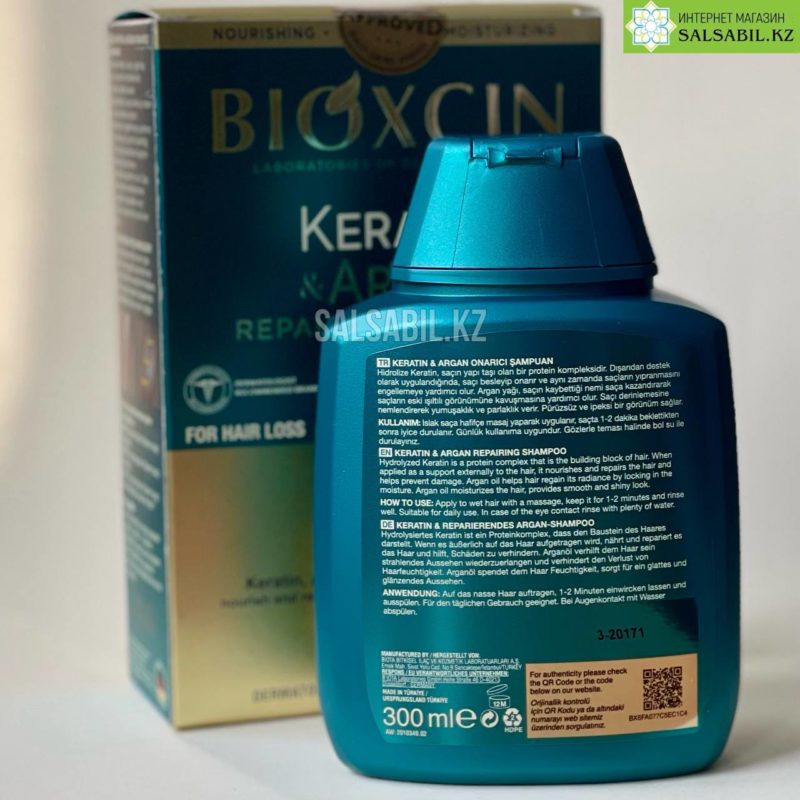 Bioxcin Keratin & Argan Восстанавливающий шампунь 300 мл