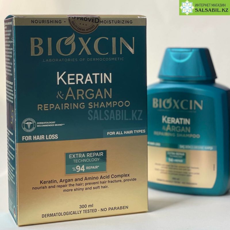 Bioxcin Keratin & Argan Восстанавливающий шампунь 300 мл