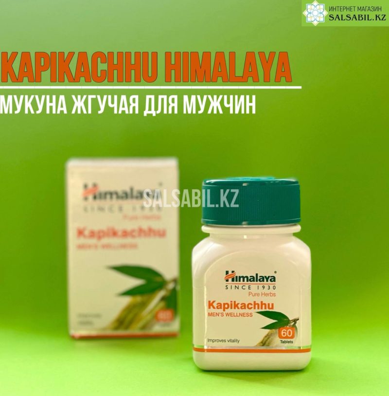 Kapikachhu Himalaya - для мужского здоровья, 60 таблеток