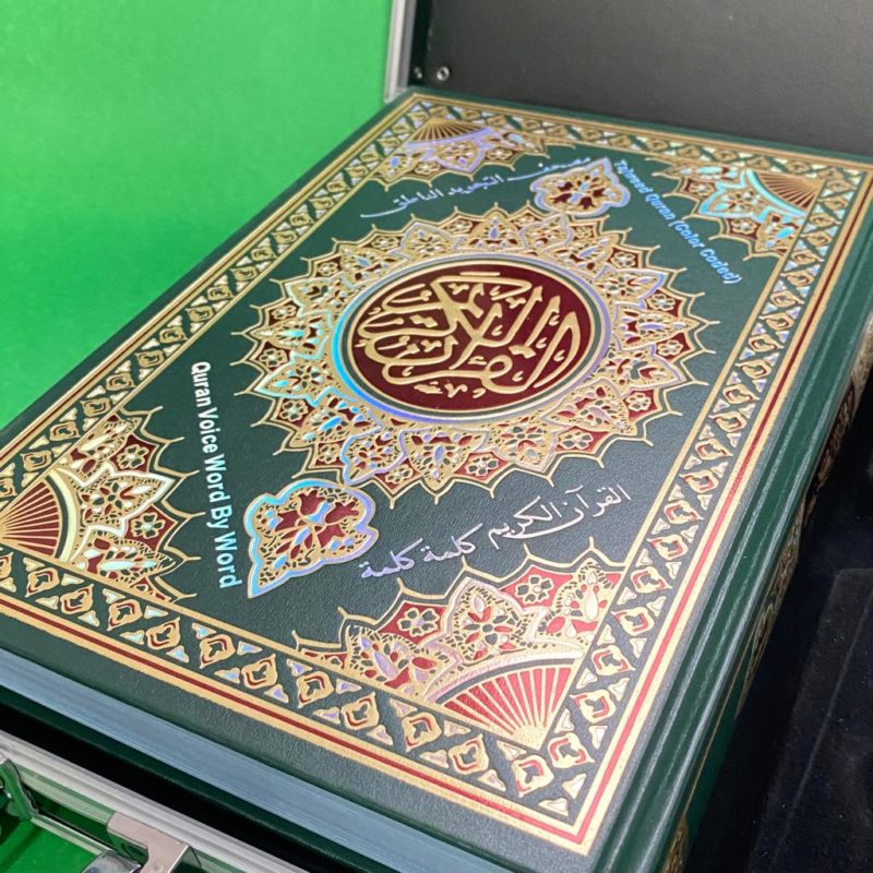 Коран с ручкой (Куран с читающей аудио ручкой)