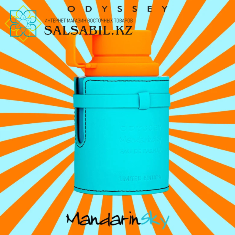 ODYSSEY MANDARIN SKY LIMITED EDITION EAU DE PARFUM