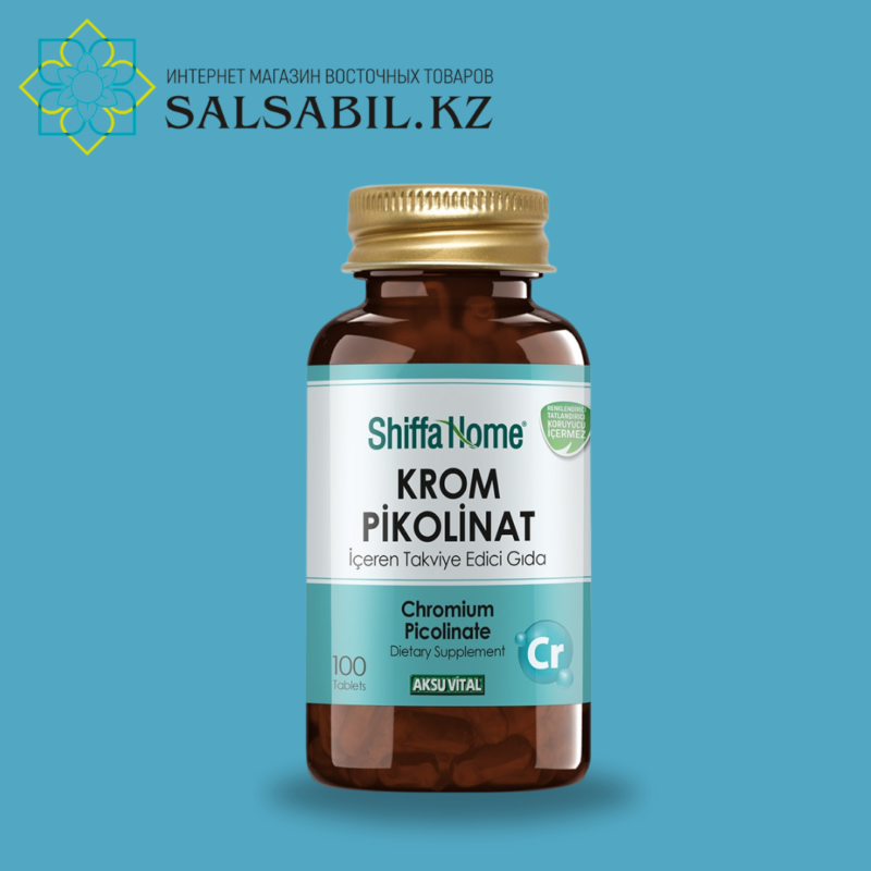 Shiffa home Chromium Picolinate – 100 таблеток