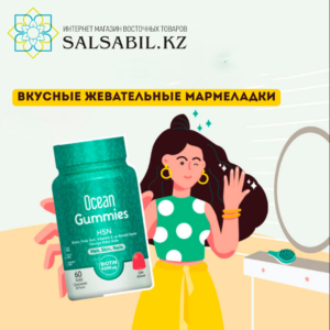 Ocean Gummies Defence Kids