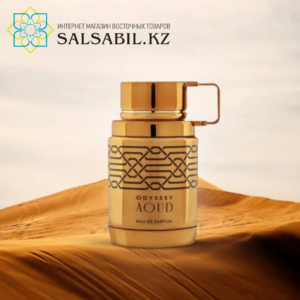 ODYSSEY AOUD