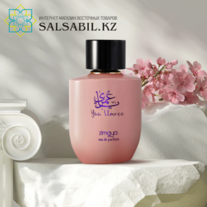 Zimaya Yaa Umree