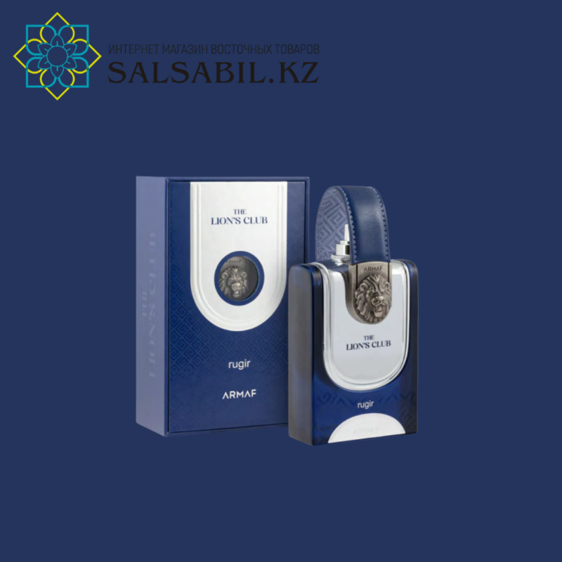 Armaf Lions Club Rugir, 100 ml