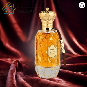 ETER MAGICAL OUD