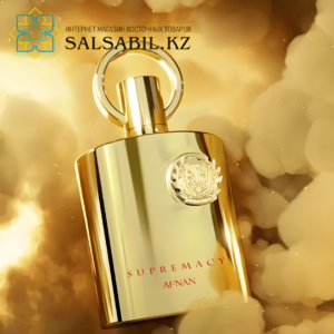 Supremacy Gold Afnan, 100 мл